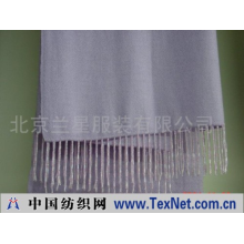 北京兰星服装有限公司 -珠穗羊绒披巾
